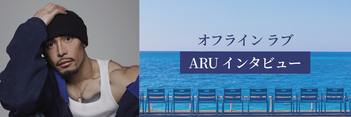 フランス観光開発機構独占インタビュー