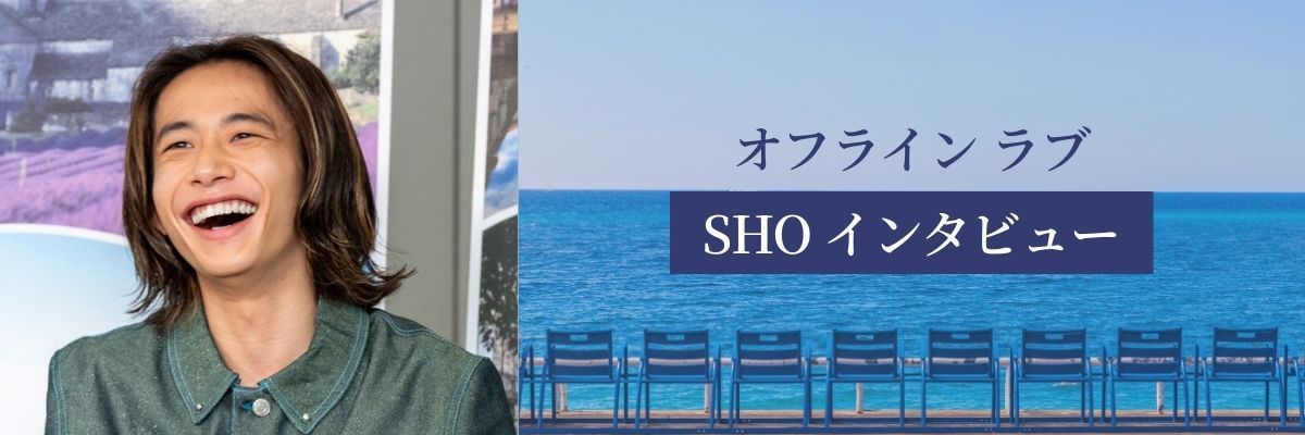 フランス観光開発機構独占インタビュー